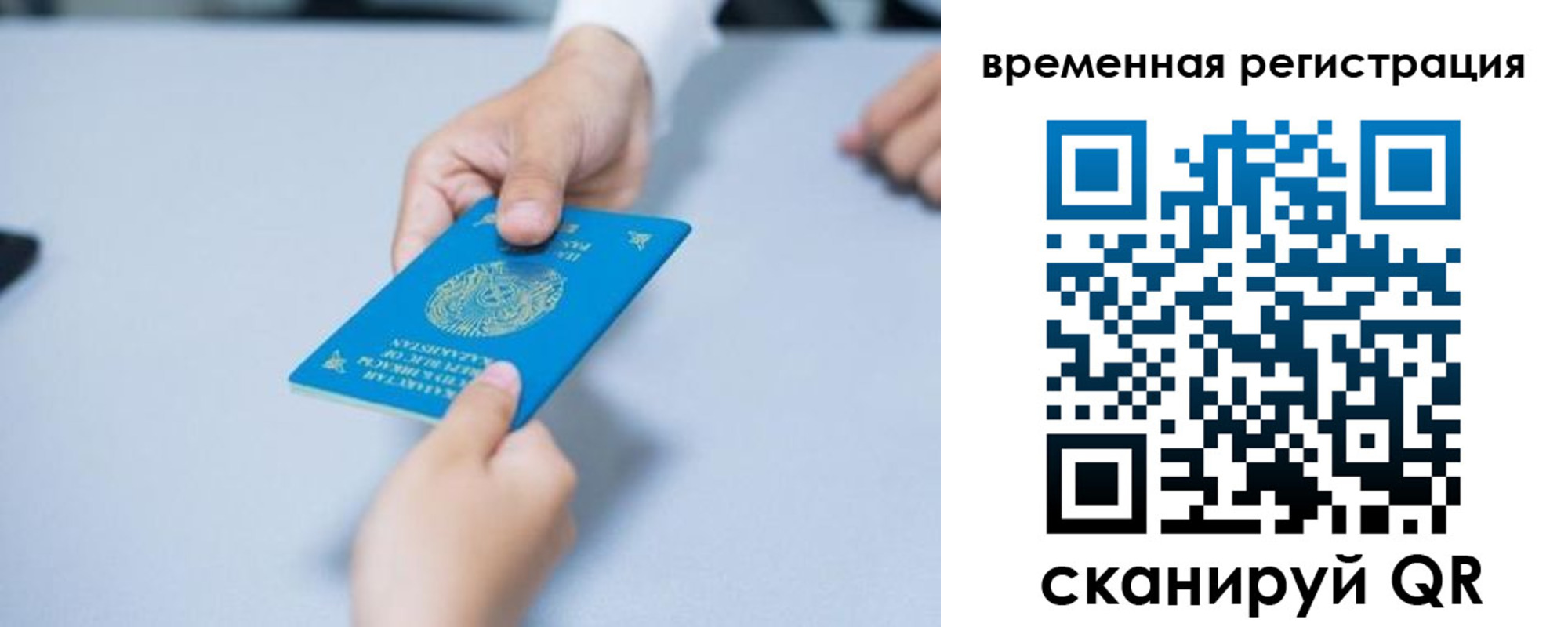 регистрация для дет. сада в Раменском